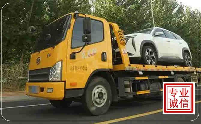 泾源汽车道路救援