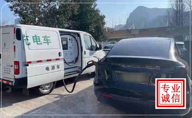 泾源新能源汽车充电